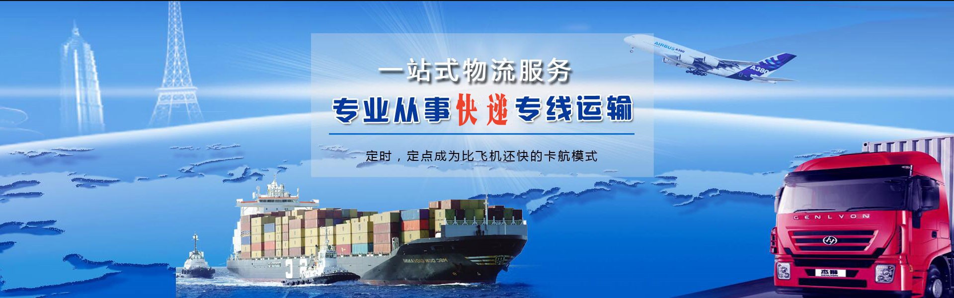 神湾镇到加拿大物流公司-神湾镇至加拿大物流专线-神湾镇空运到加拿大-优时通物流有限公司