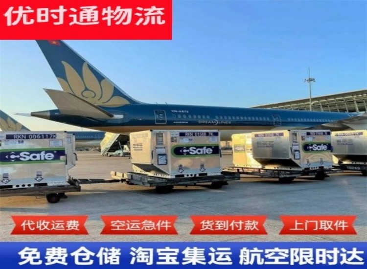 神湾镇到加拿大物流专线-神湾镇到加拿大空运公司