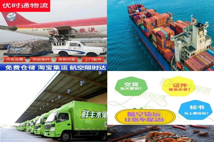 神湾镇到加拿大航空货运公司-神湾镇到加拿大物流专线